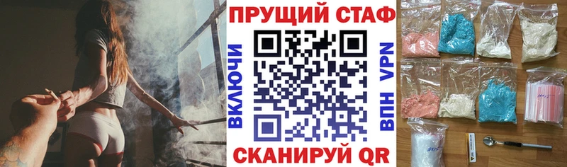Где можно купить наркотики Фёдоровский Конопля  Меф  КОКАИН  БУТИРАТ  ГАШ 