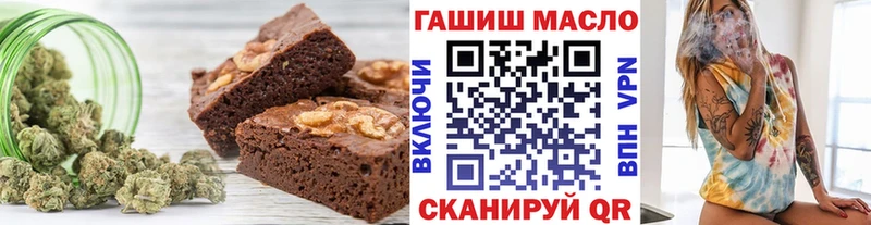 Cannafood марихуана  хочу наркоту  Фёдоровский 