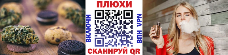 Canna-Cookies конопля Фёдоровский