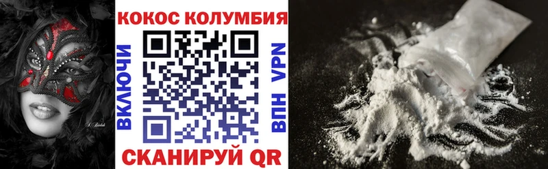 КОКАИН 99% кракен tor Фёдоровский
