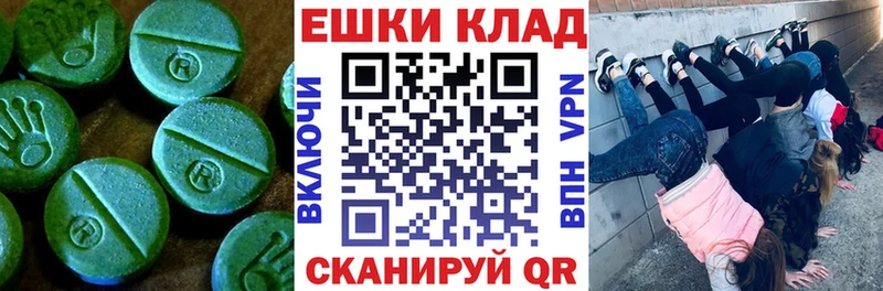 Экстази louis Vuitton  Фёдоровский 