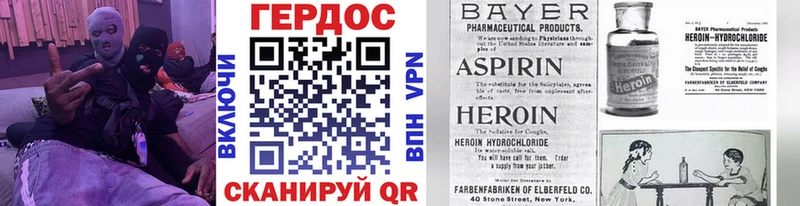ссылка на мегу   Фёдоровский  Героин VHQ 