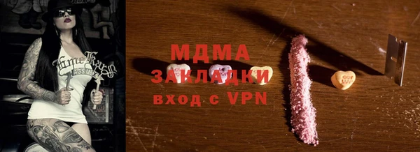 мяу мяу мука Михайловск