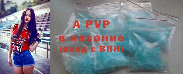 крисы Михайловка