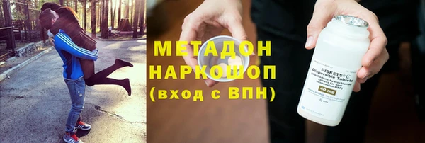 мяу мяу мука Михайловск