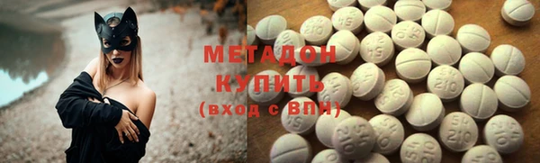 мяу мяу мука Михайловск