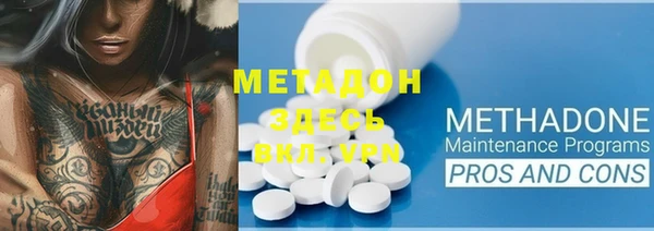 крисы Михайловка