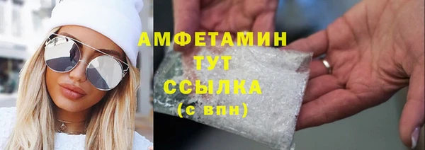 крисы Михайловка
