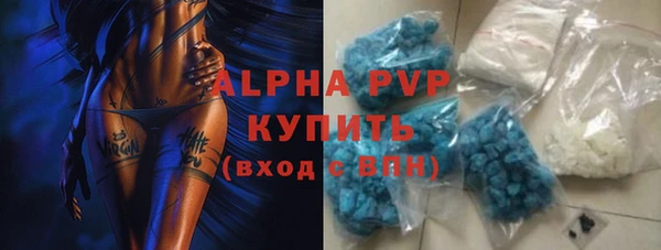 крисы Михайловка
