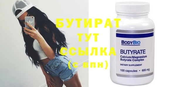 крисы Михайловка
