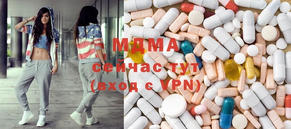 крисы Михайловка