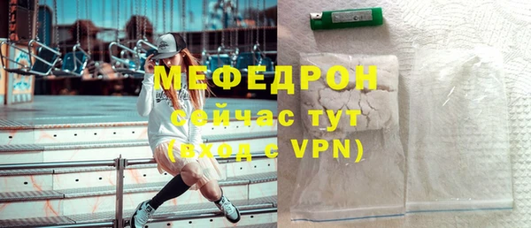мяу мяу мука Михайловск