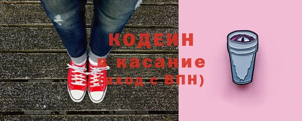 мяу мяу мука Михайловск