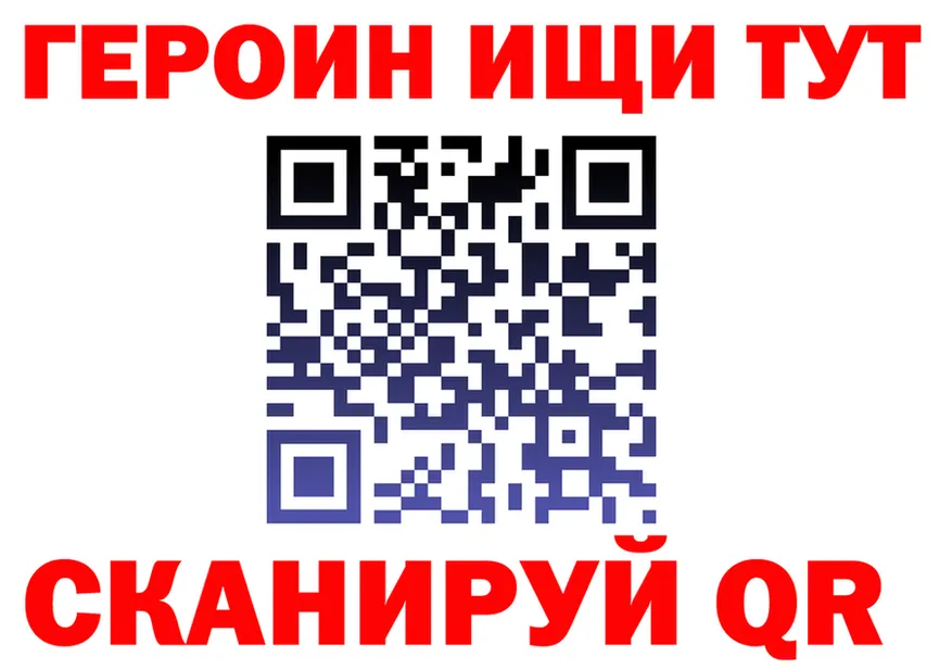 Бутират оксибутират как зайти shop blacksprut Фёдоровский