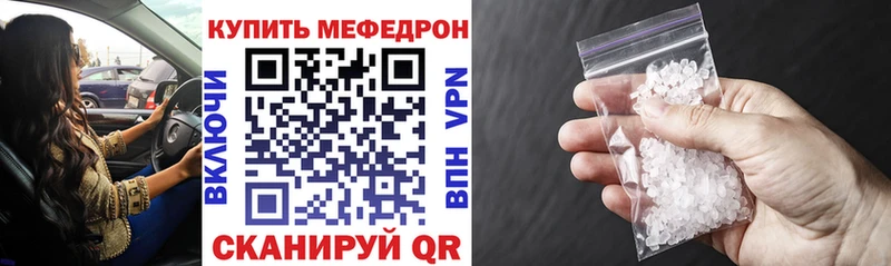 Меф mephedrone мега ТОР Фёдоровский
