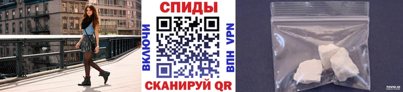 Первитин винт  как найти закладки  Фёдоровский 