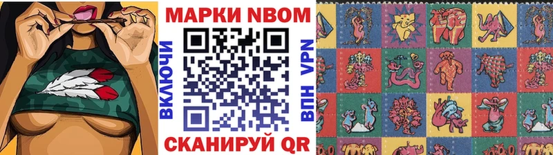 мориарти как зайти где можно купить Фёдоровский Марки NBOMe 1500мкг