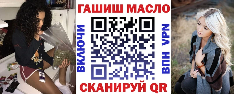 наркошоп  Фёдоровский  ТГК вейп 
