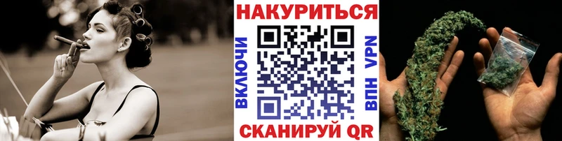 Канабис тримм Фёдоровский